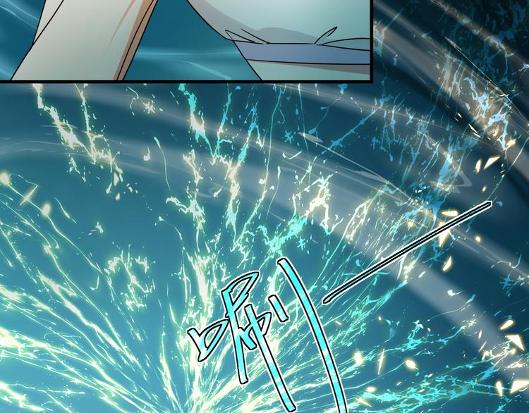 夏华篇 第11话 结界(1/3)-第102话