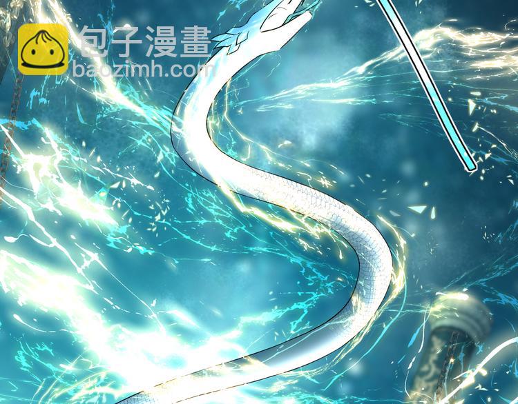 夏华篇 第11话 结界(1/3)-第102话