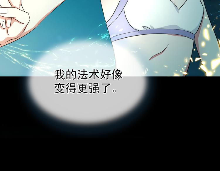 夏华篇 第11话 结界(1/3)-第102话