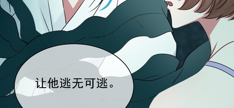 夏华篇 第11话 结界(1/3)-第102话