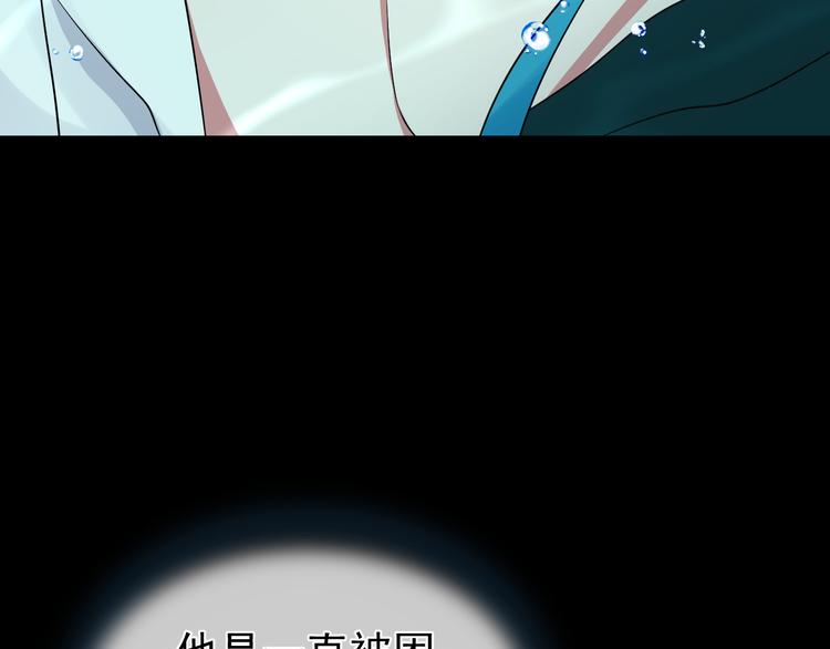 夏华篇 第11话 结界(1/3)-第102话
