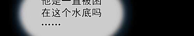 夏华篇 第11话 结界(1/3)-第102话