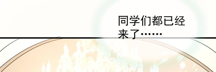 夏华篇 第13话 舞会(1/3)-第104话