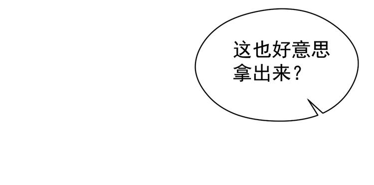 夏华篇 第13话 舞会(1/3)-第104话