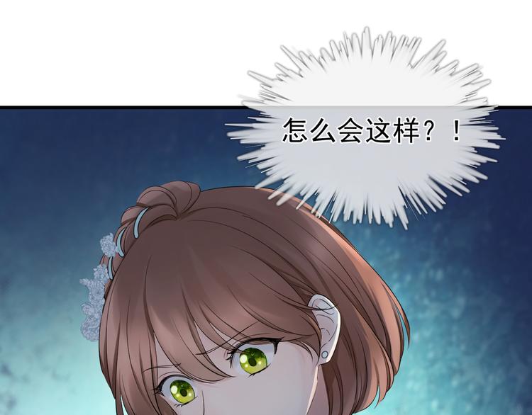 夏华篇 第13话 舞会(1/3)-第104话