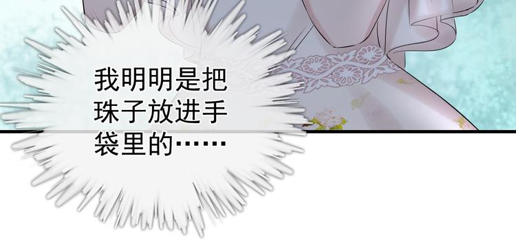 夏华篇 第13话 舞会(1/3)-第104话