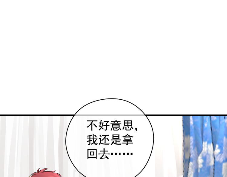 夏华篇 第13话 舞会(1/3)-第104话
