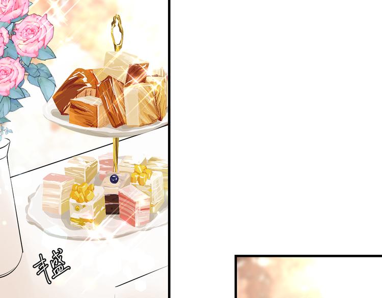 夏华篇 第13话 舞会(1/3)-第104话