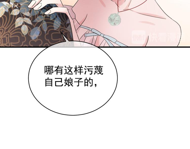 夏华篇 第15话 白学长的心思(1/3)-第106话