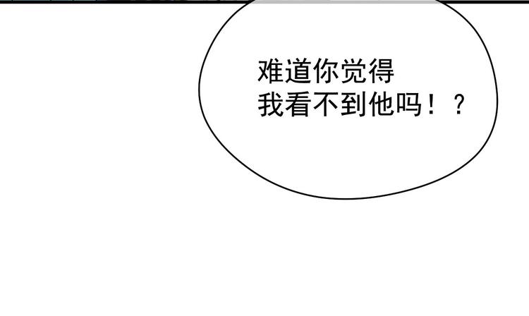 夏华篇 第15话 白学长的心思(1/3)-第106话