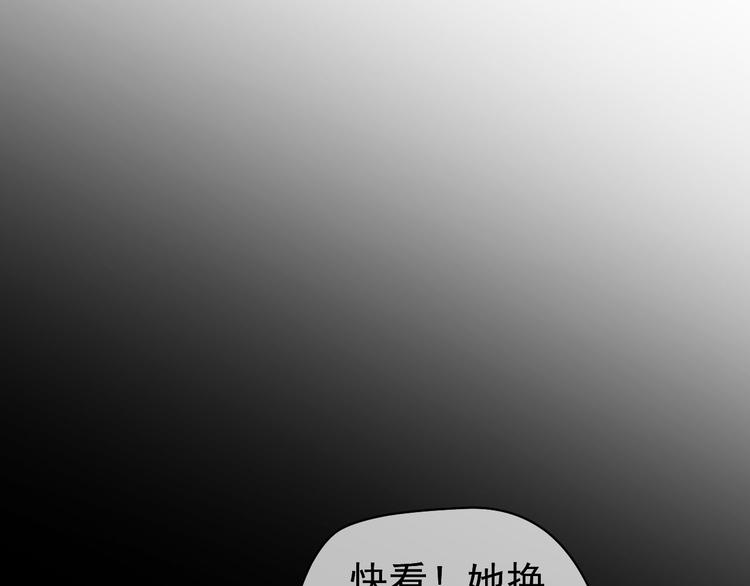 夏华篇 第15话 白学长的心思(1/3)-第106话