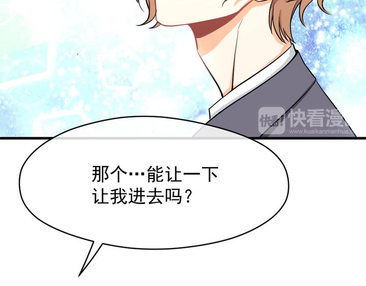 第13话 离她远点！(1/3)-第14话