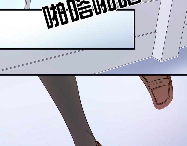 第13话 离她远点！(1/3)-第14话