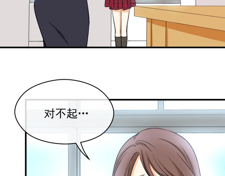 第13话 离她远点！(1/3)-第14话