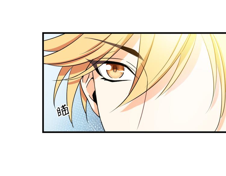 第13话 离她远点！(1/3)-第14话