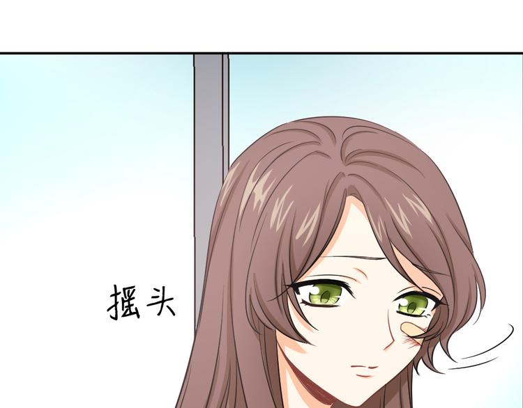 第13话 离她远点！(1/3)-第14话
