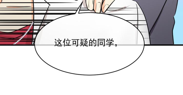 第15话 不要觊觎她(1/3)-第16话