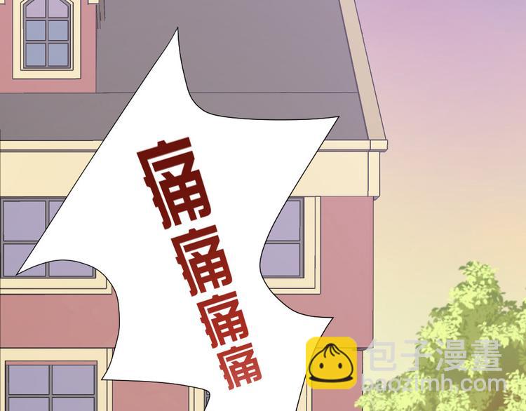 第15话 不要觊觎她(1/3)-第16话