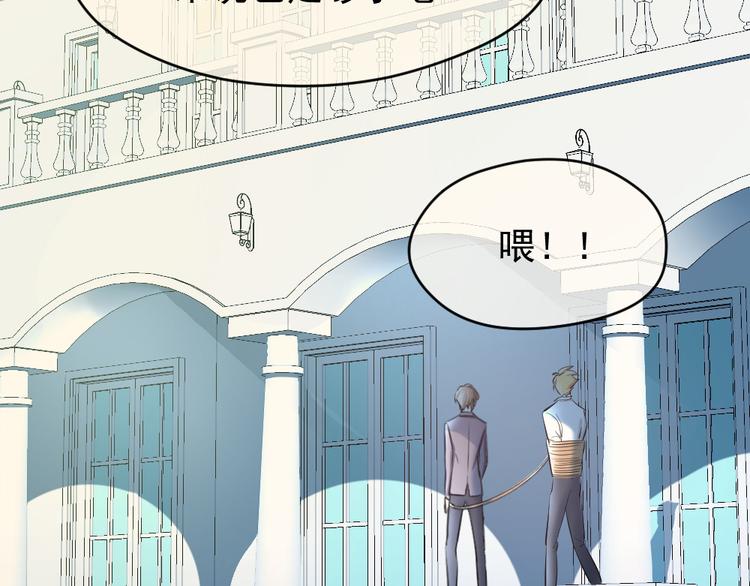 第15话 不要觊觎她(1/3)-第16话