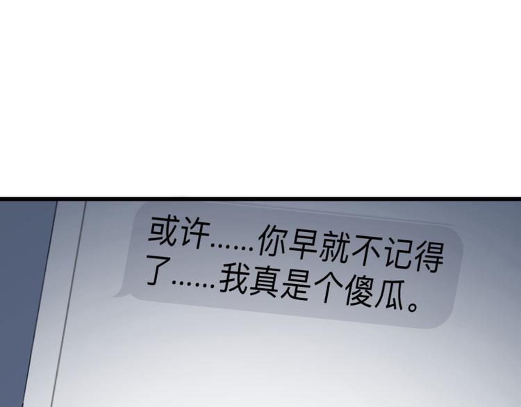 第19话 潜规则(1/2)-第20话