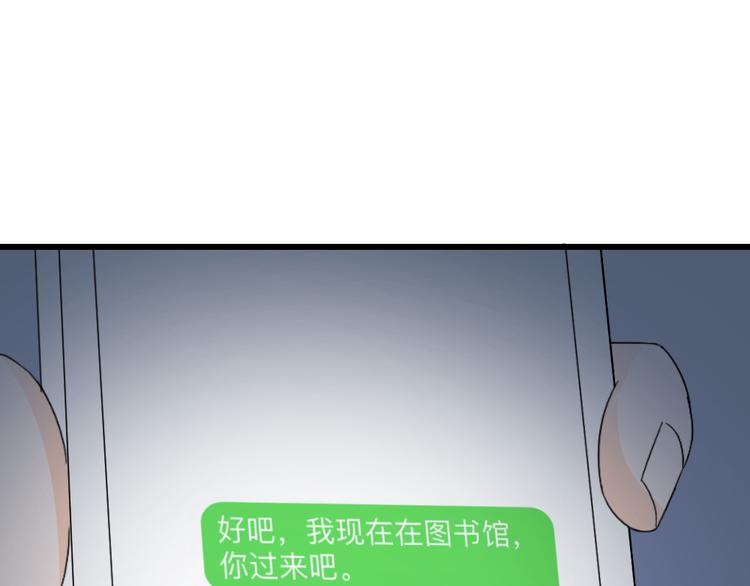 第19话 潜规则(1/2)-第20话