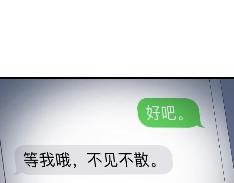 第19话 潜规则(1/2)-第20话