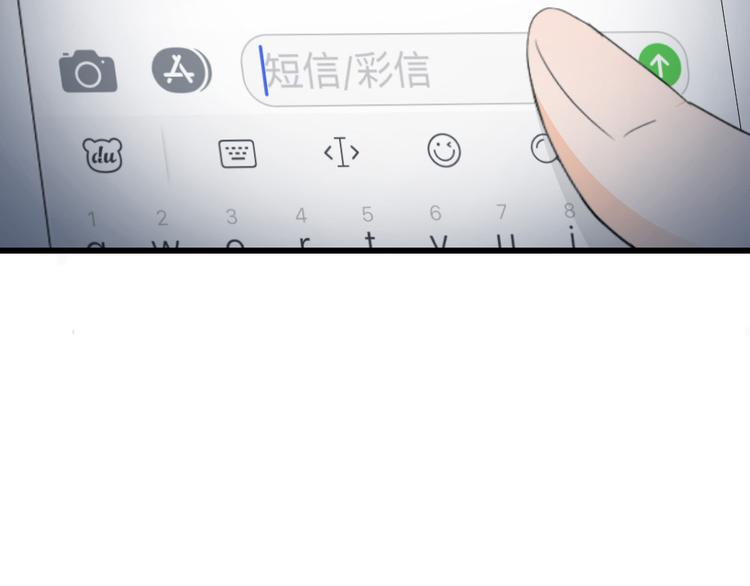 第19话 潜规则(1/2)-第20话