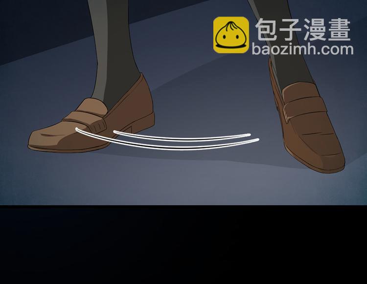第23话 到底是什么?!(1/3)-第24话