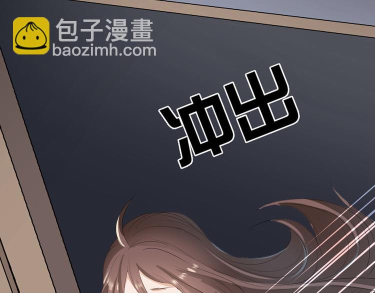 第23话 到底是什么?!(1/3)-第24话