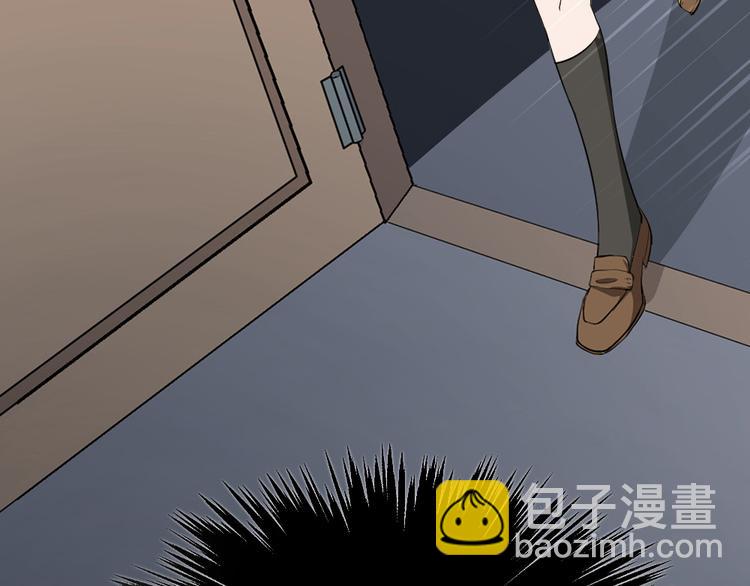 第23话 到底是什么?!(1/3)-第24话