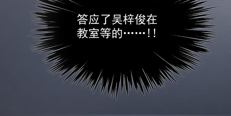 第23话 到底是什么?!(1/3)-第24话