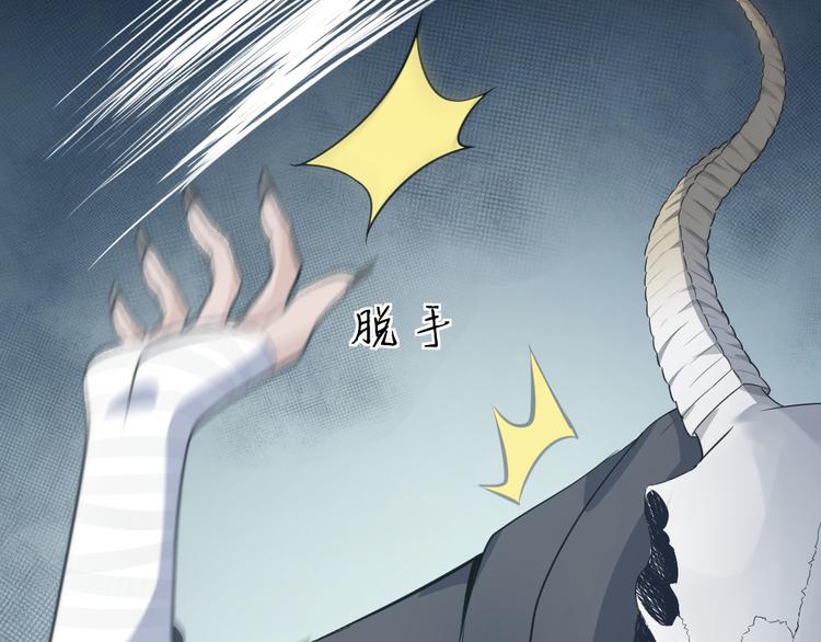 第25话 为何妨碍我?!(1/2)-第26话