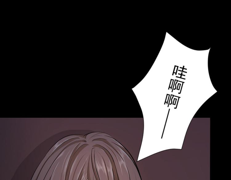 第27话 失错的过去（上）(1/3)-第28话