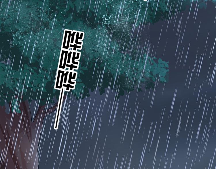 第27话 失错的过去（上）(1/3)-第28话
