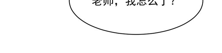 第27话 失错的过去（上）(1/3)-第28话