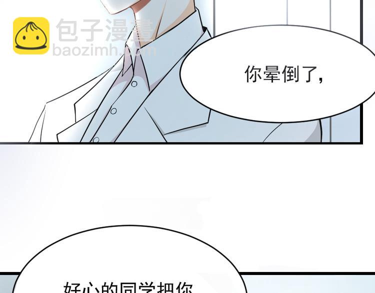 第27话 失错的过去（上）(1/3)-第28话