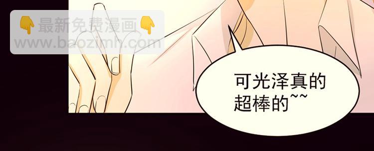 第29话 金色的锦囊(1/2)-第30话