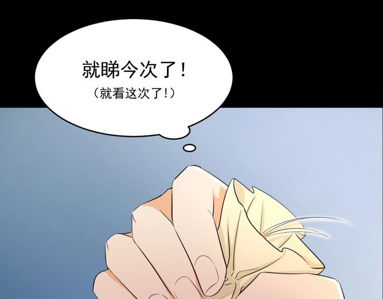 第29话 金色的锦囊(1/2)-第30话