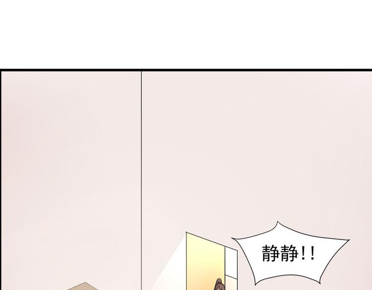 第29话 金色的锦囊(1/2)-第30话