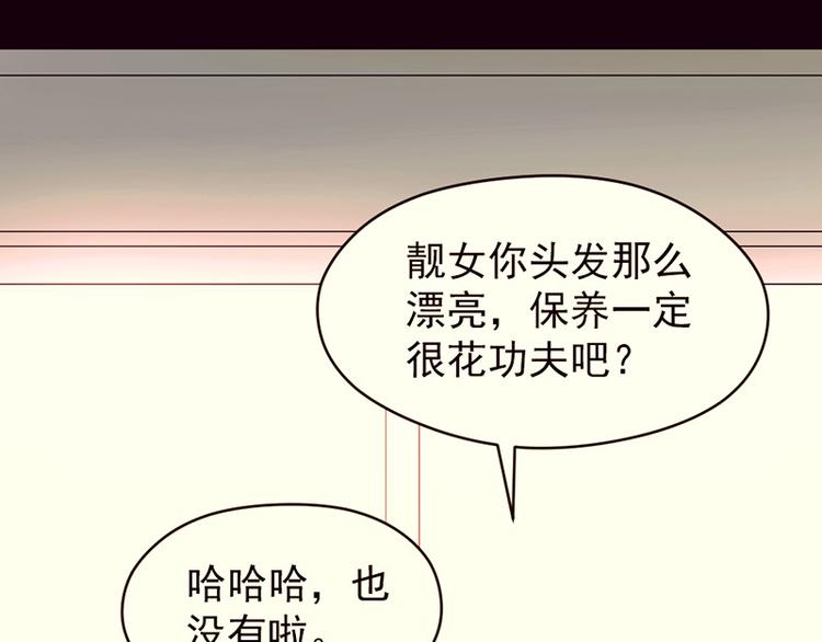 第29话 金色的锦囊(1/2)-第30话