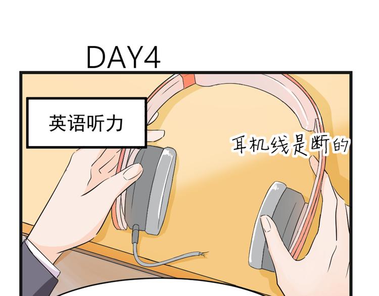 第3话 黄昏的陷阱(1/2)-第4话