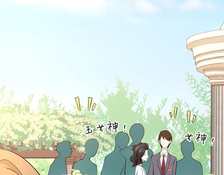 第31话 原来他也会笑(1/3)-第32话