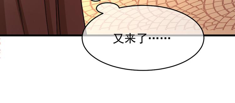 第31话 原来他也会笑(1/3)-第32话