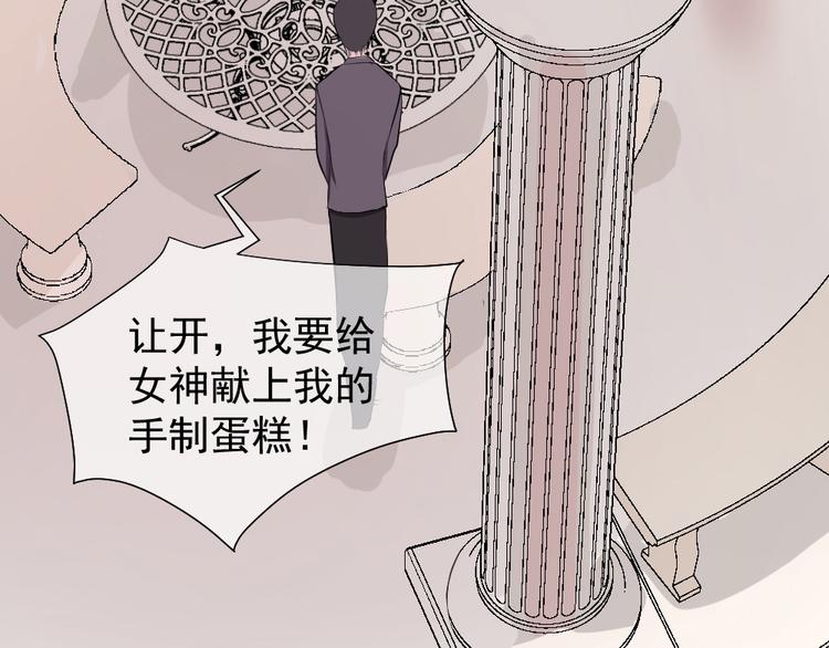 第31话 原来他也会笑(1/3)-第32话