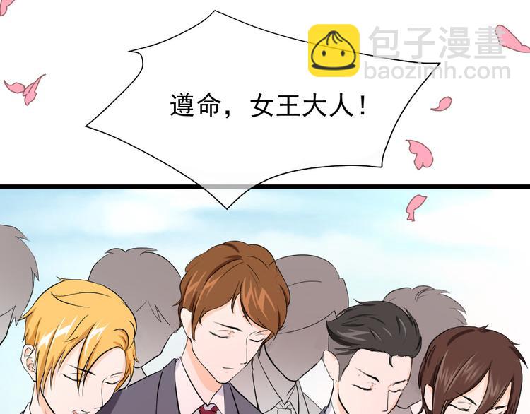 第31话 原来他也会笑(1/3)-第32话
