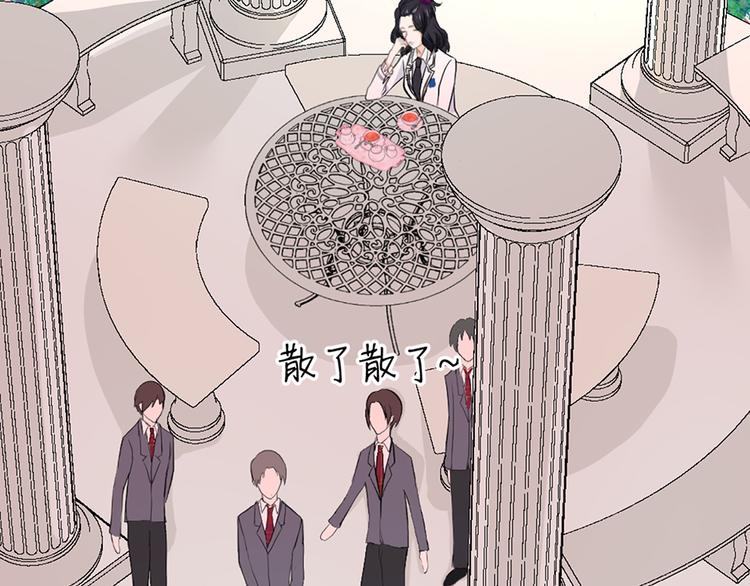 第31话 原来他也会笑(1/3)-第32话