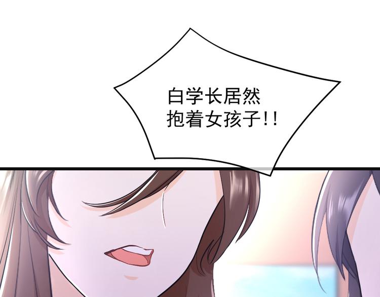 第33话 黄世仙的本体(1/3)-第36话