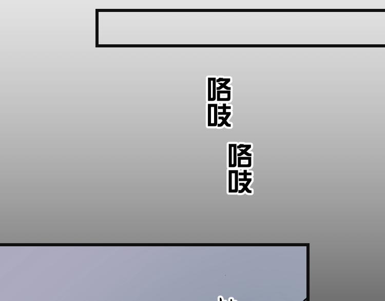 第33话 黄世仙的本体(1/3)-第36话