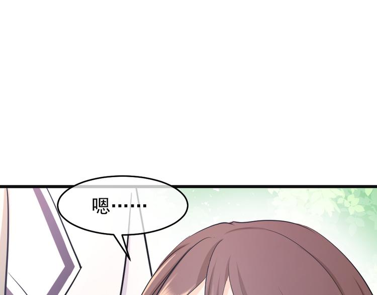 第33话 黄世仙的本体(1/3)-第36话