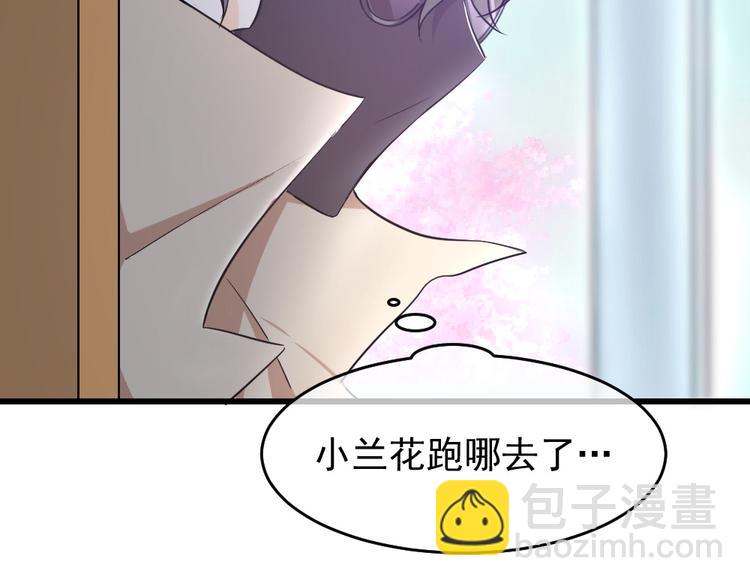 第35话 空空如也(1/3)-第38话